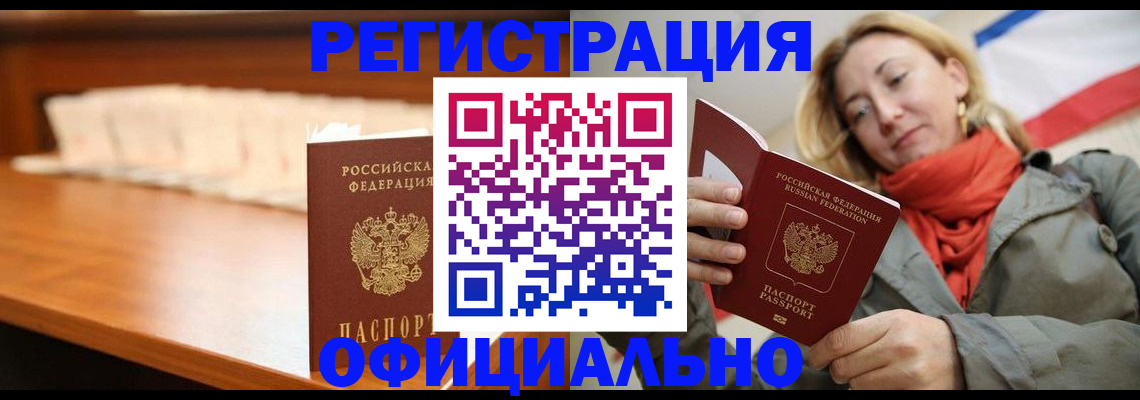 временная регистрация адрес в Рязанской области